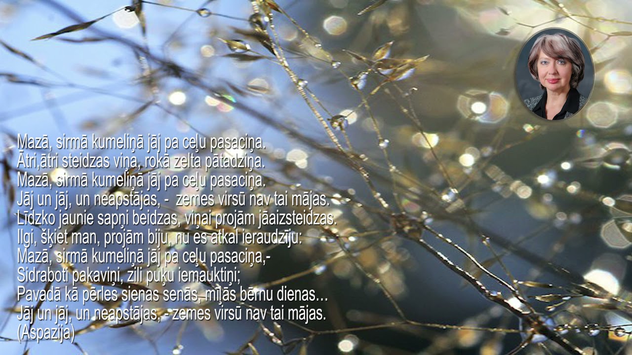 Vitālijs Razdorovs/Aspazija - &ldquo;Pasaciņa&rdquo;