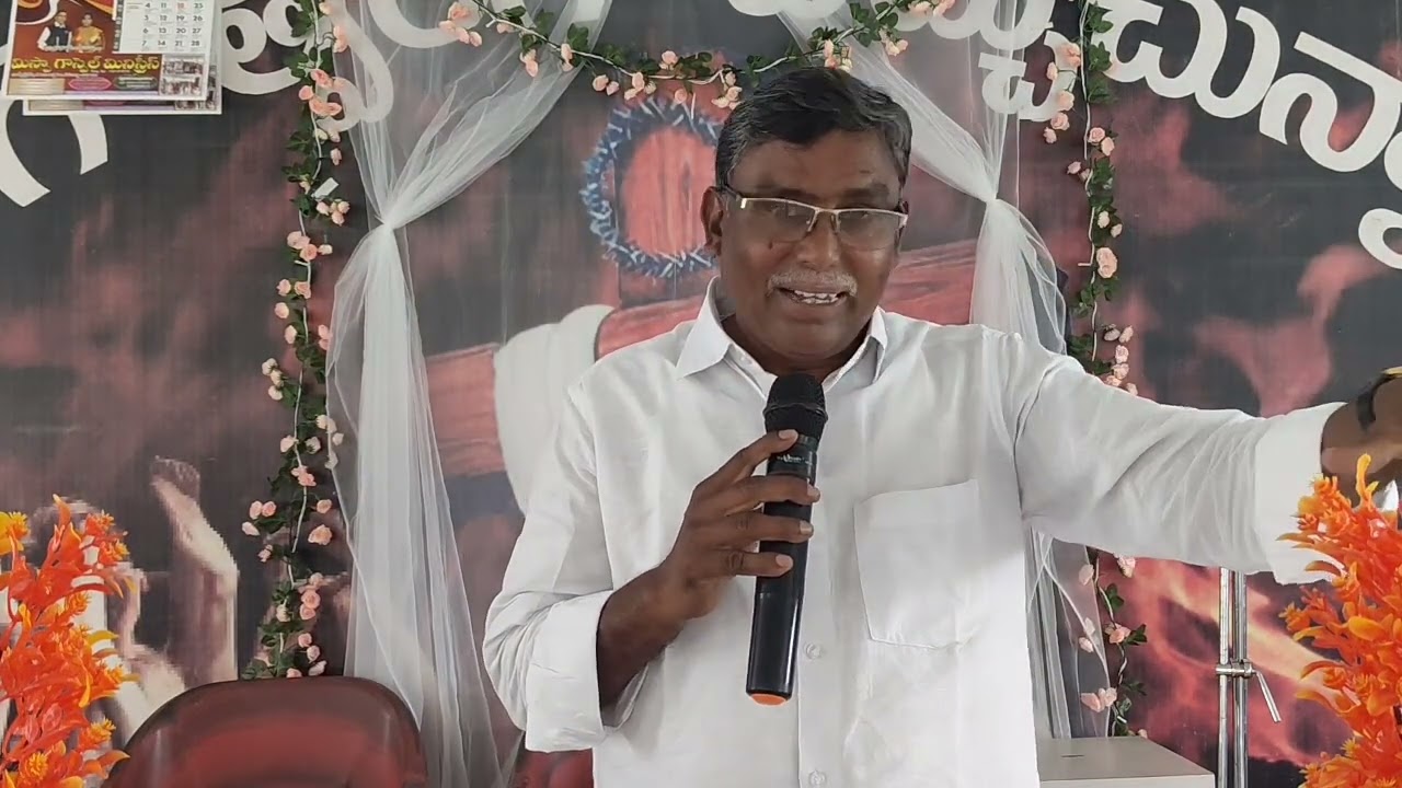 Sunday special Message 08/03/2026.Pastor Prasanna Kumar Garu Mispa Gospel Ministry Boppapuram