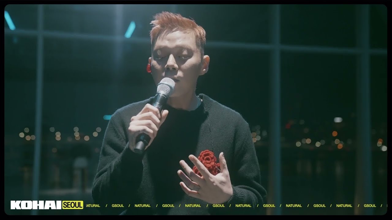 GSoul - 