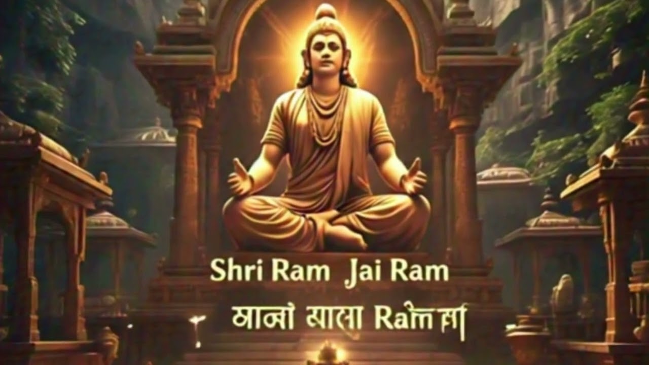 Shri Ram Jai Ram Jai Jai Ram – 108 Times | Divine Male & Female Chant | Peaceful Meditation Mantra