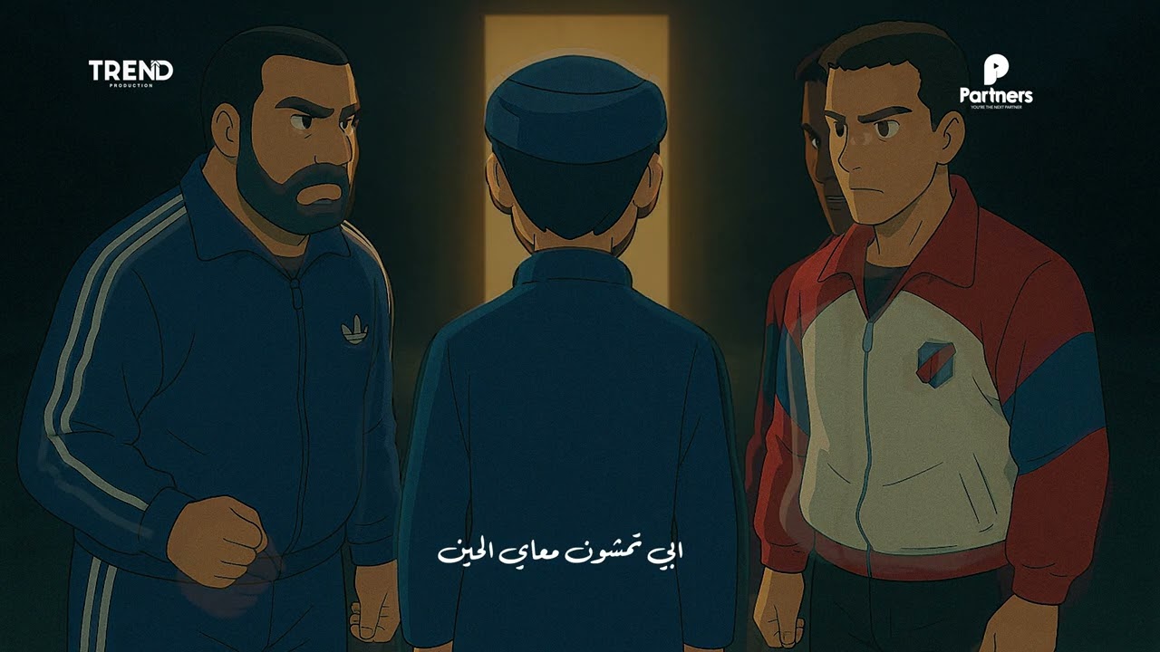 ٤ - [ أنا من ماضي ] من مسرحية المدينة الترفيهية 2025