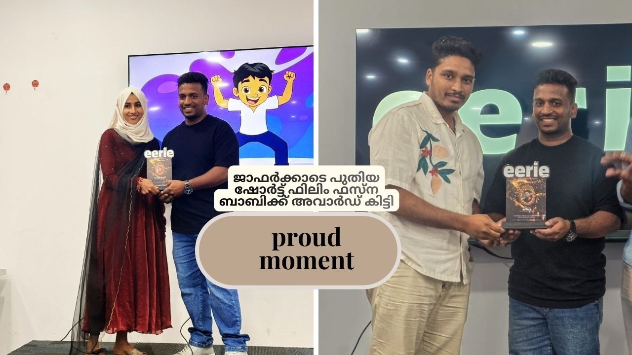 Her first award 🏆🤩|His proud moment 🥰😍| New short film show|EERIE |planb sisters |