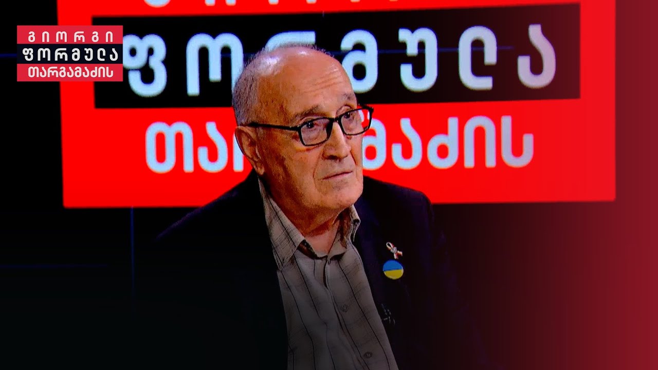 სასჯელაღსრულების დაწესებულებებში, საჭმელში ტოქსიკურ ნივთიერებებს ურევენ — ავთანდილ იმნაძე