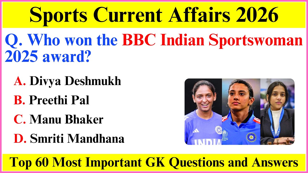 Sports Current Affairs 2026 🏅 | Sports Current Affairs 🏏 | Sports GK 2026 🔥
