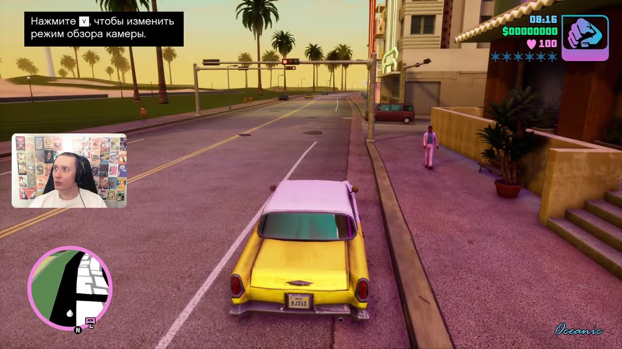 Прохожу GTA Vice City на 100% достижений #1