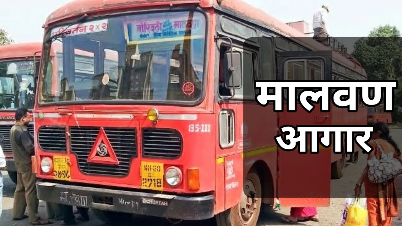 msrtc bus collection of Malvan depot