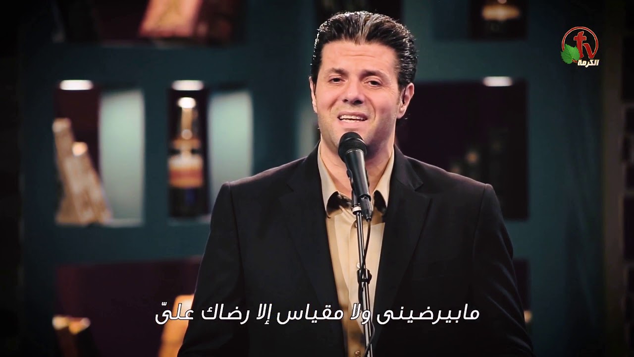 من حقك أنت - ترنيم الأخ إيمن كفروني -  Alkarma tv