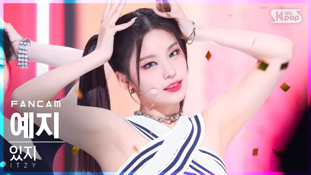 [안방1열 직캠4K] 있지 예지 'SNEAKERS' (ITZY YEJI FanCam)│@SBS Inkigayo_2022.07.17.