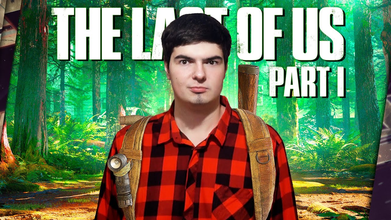 ТРАГЕДИЯ THE LAST OF US PART 1
