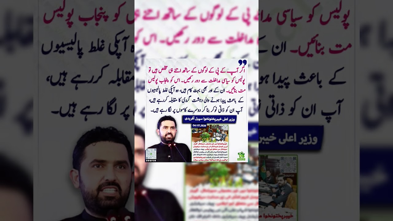 #youtube #youtubeshorts #youtubevideos #imrankhan #shortsviral #shortvideos #shorts #pti
