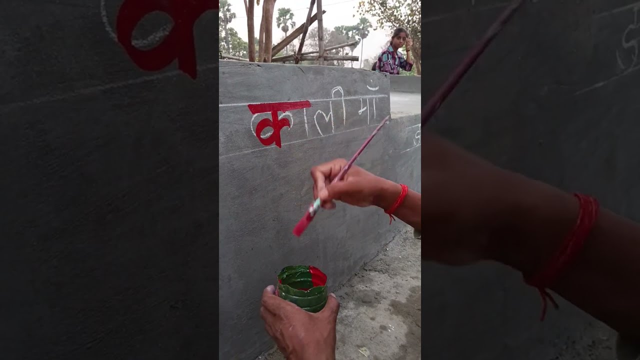 Simple तरिका🔥 writing painting kaise karen |Step by Step #painting#art#writing#drawing#youtubevideo 
