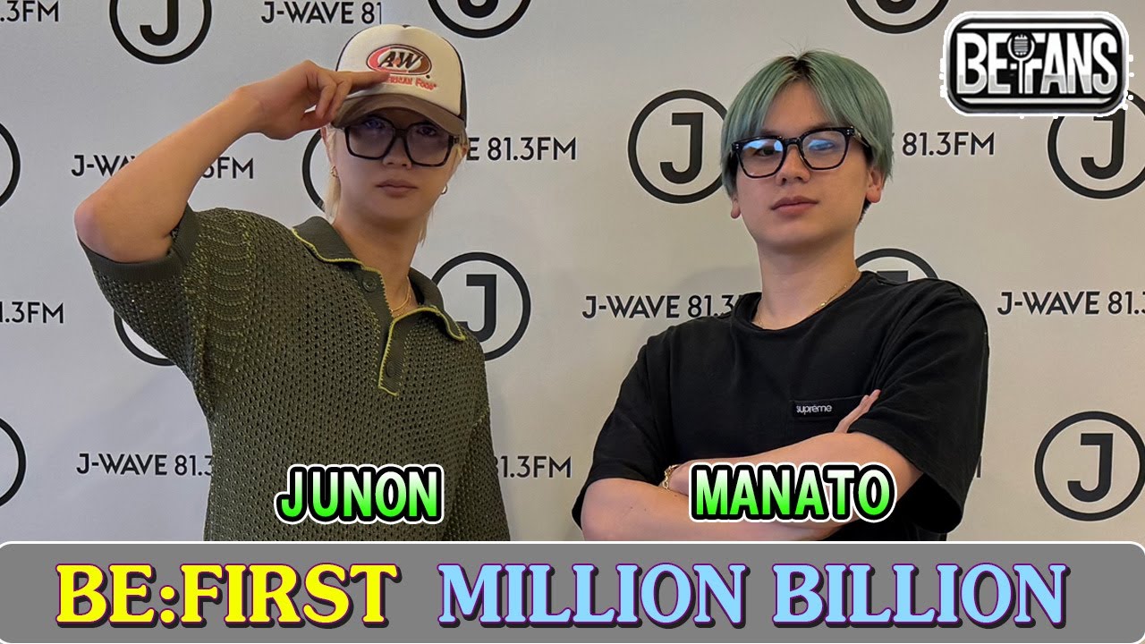BE:FIRST ラジオ JUNON & MANATO ビーファースト ラジオ 2025年7月19日