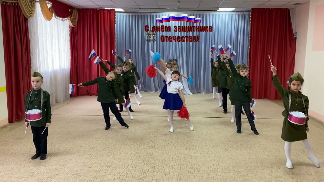 Танец к 23 февраля 