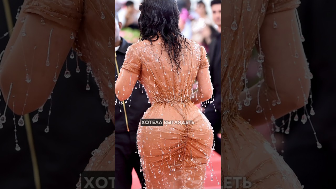 Страдания Ким Кардашьян на Met Gala