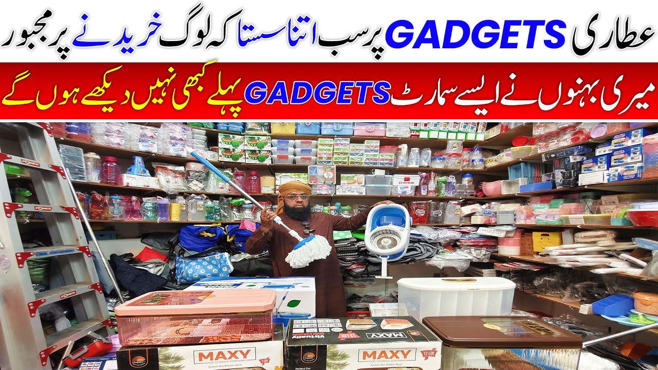 Wholesale Electronics Market | Home Appliances | Kitchen Gadgets | Attari Gadgets | Karachi
