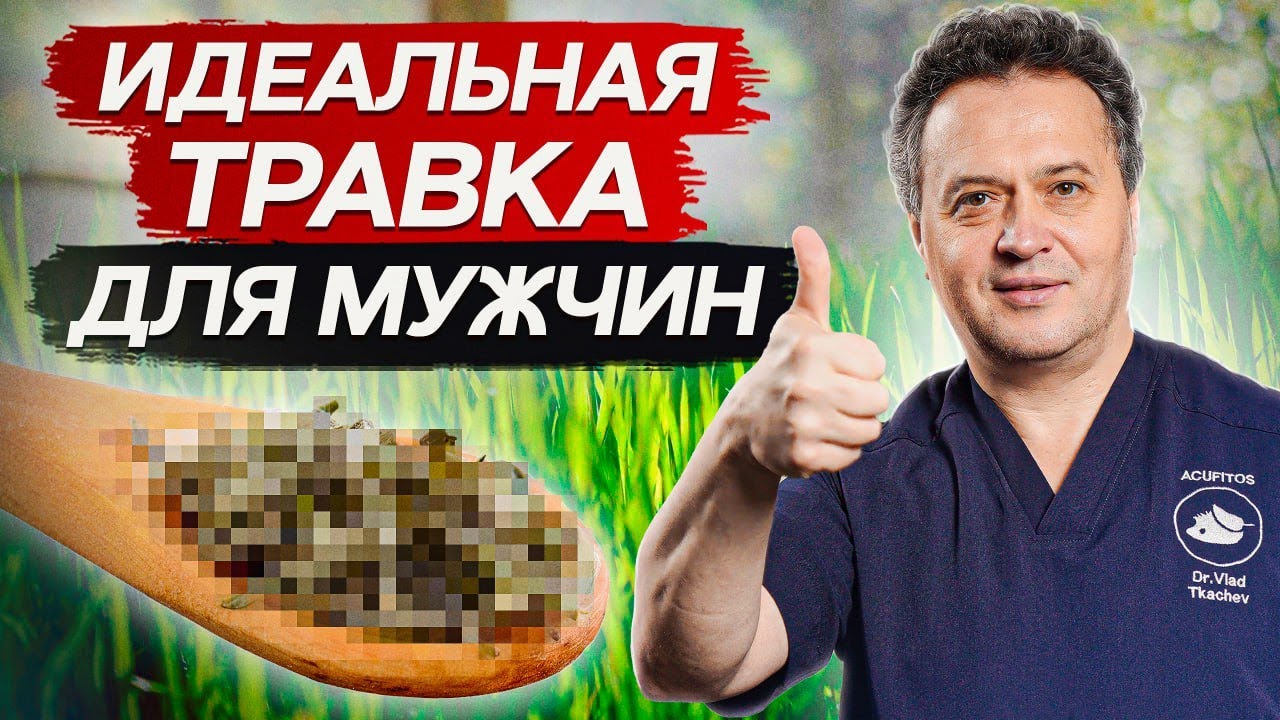 Лучшие СРЕДСТВА для БОРЬБЫ с мужским ОБЛЫСЕНИЕМ! / Как мужчинам сохранить свои волосы?