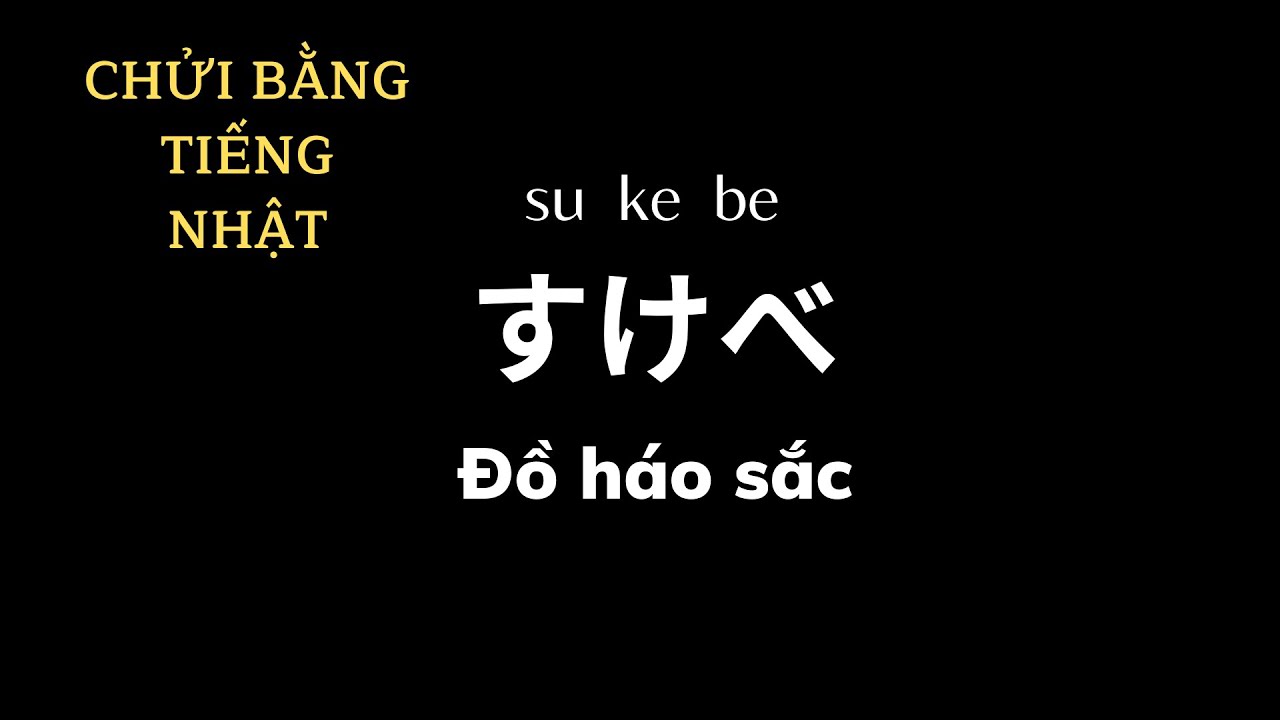 Tổng hợp các câu chửi bằng tiếng Nhật trong Anime | Tự học tiếng Nhật