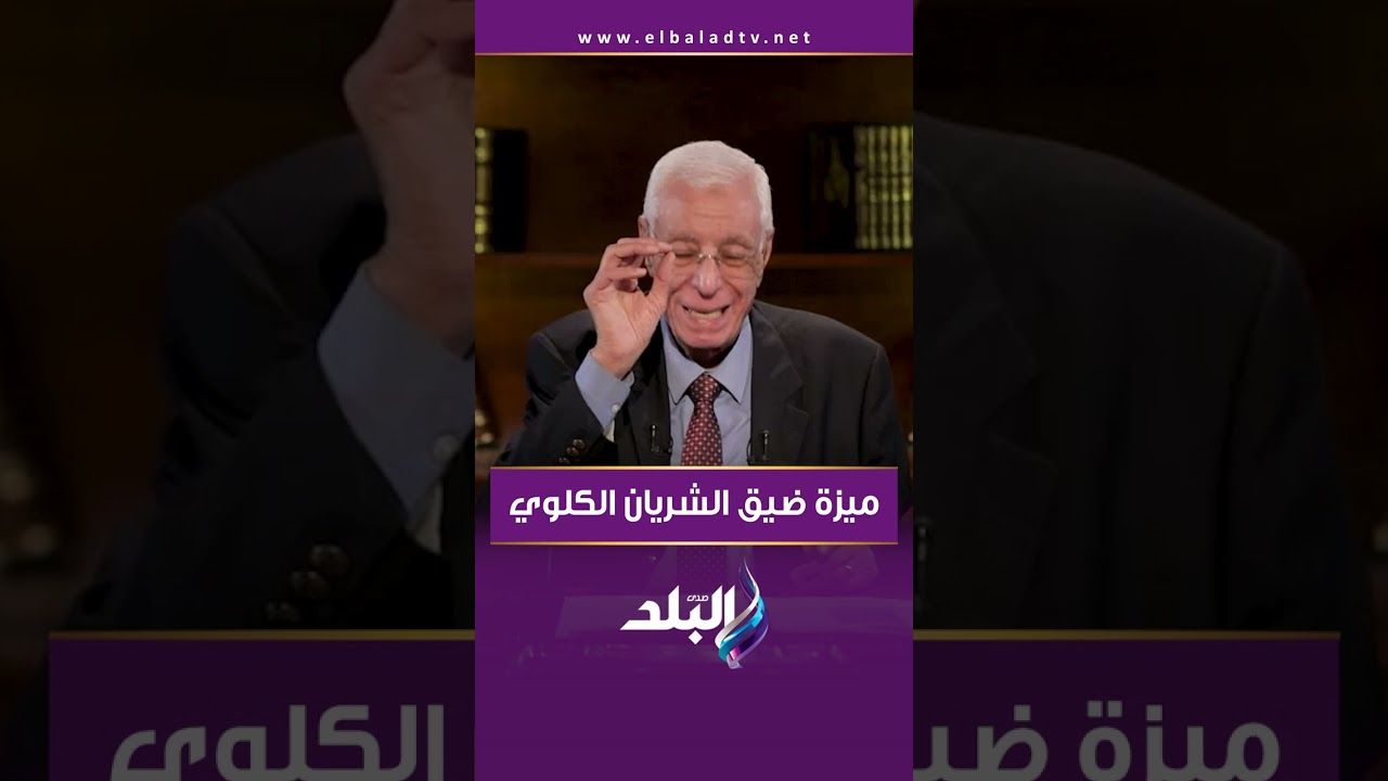ميزة ضيق الشريان الكلوي
