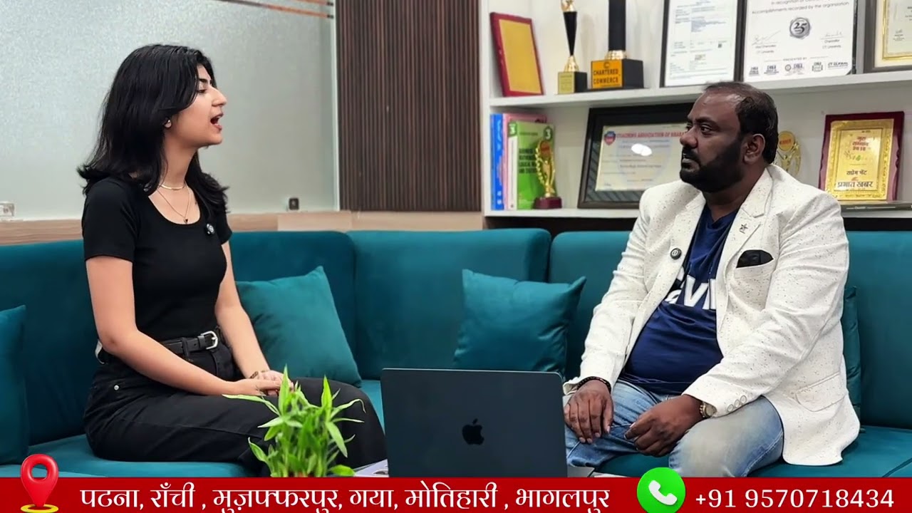 Best Commerce Coaching in Patna | Gautam Sawarn Vision for Commerce Education | Chartered Commerce