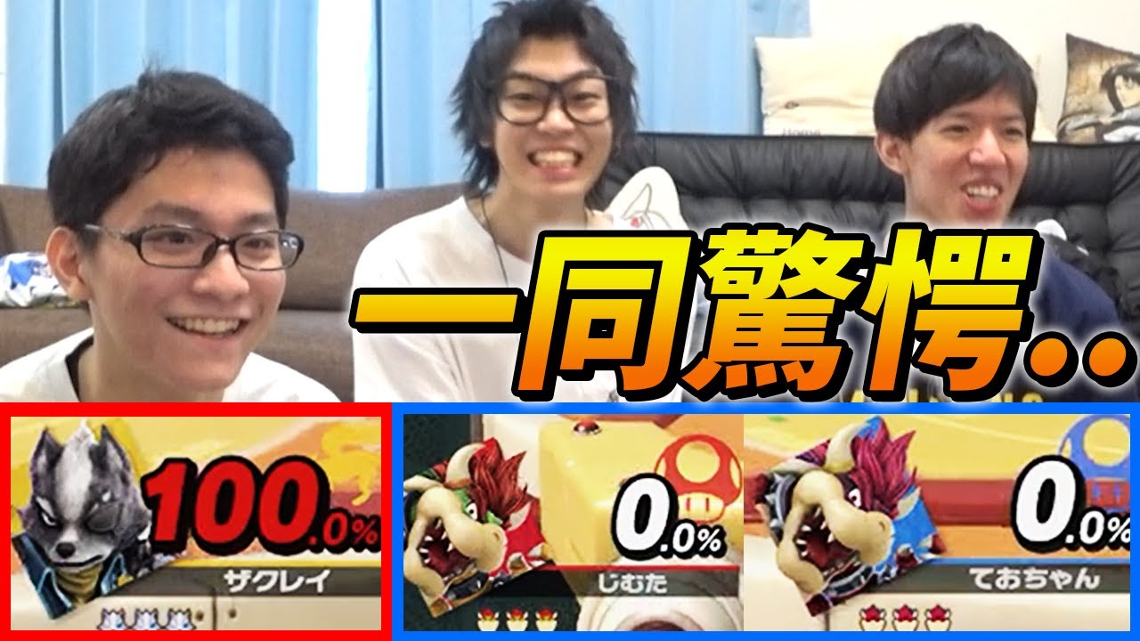 スマブラSP |スカイピースさんと超鬼畜ハンデ戦をしたらまさかの展開に..!!