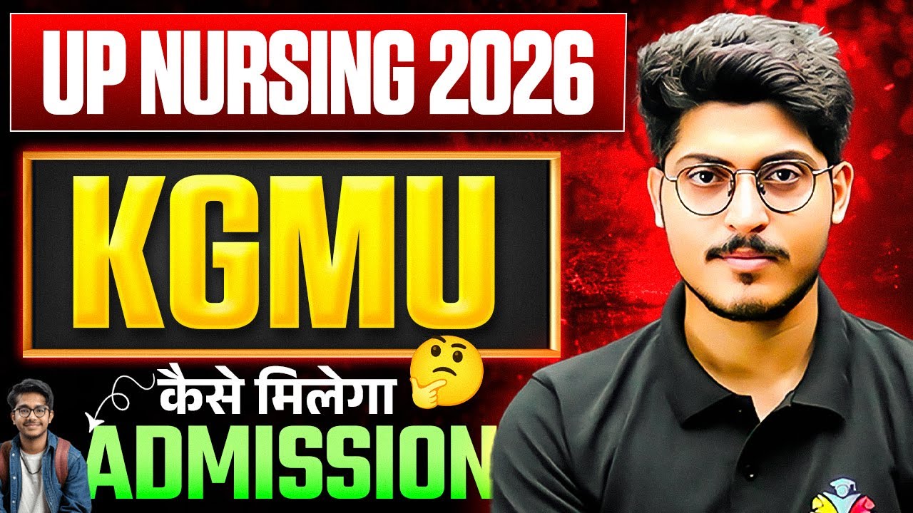 UP CNET 2026 KGMU Admission Process | Dream College | Eligibility, Cut Off, Counselling | CNET 2026