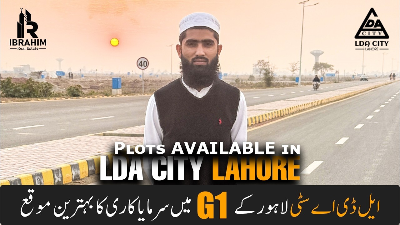 G1 BLOCK &ndash; LDA CITY LAHORE with CEO Ibrahim Real Estate