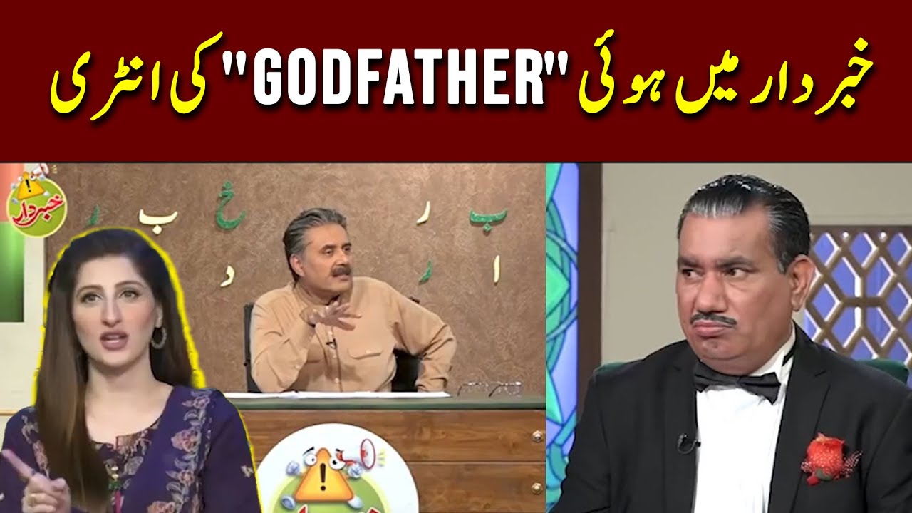 GODFather ki entry - Khabardar With Aftab Iqbal | Express News