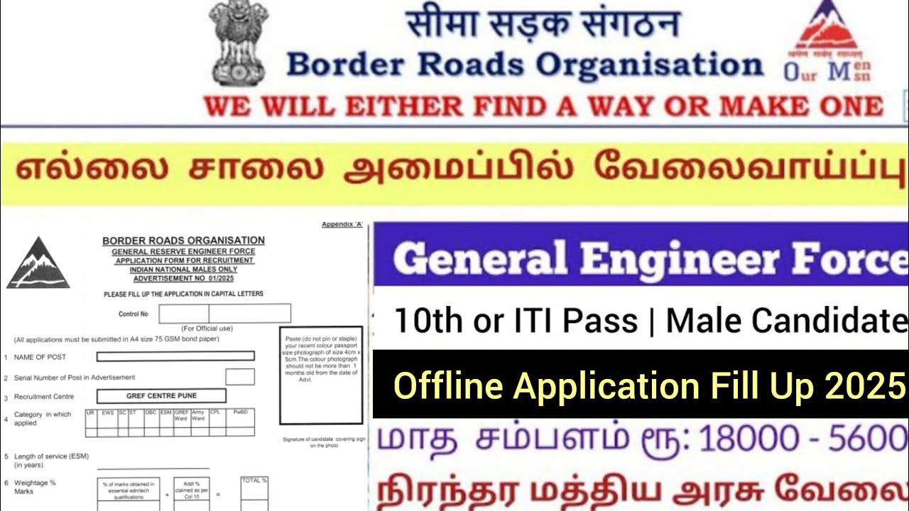 bro application fill up 2025 |  border roads organisation 466 vacancy