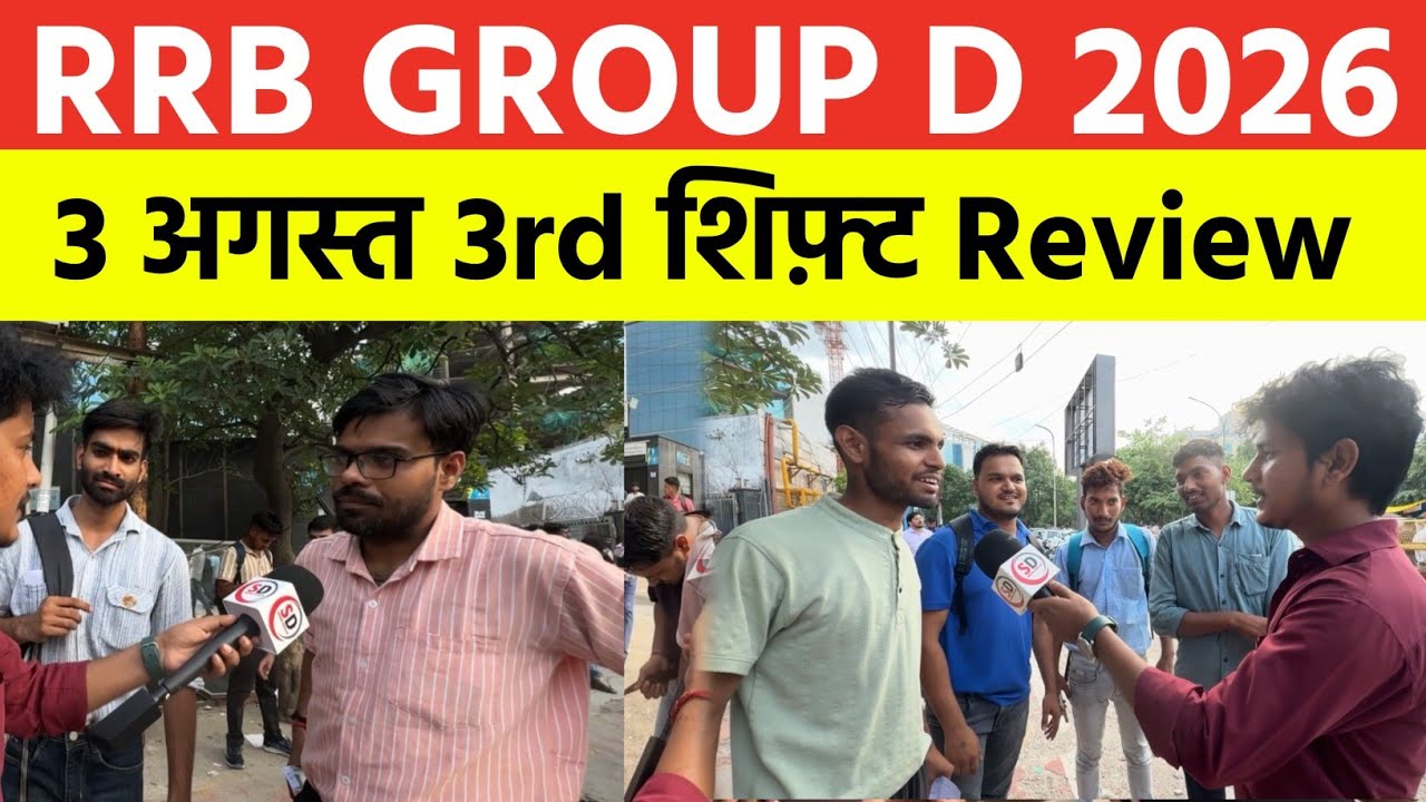 Rrb Group D Exam Review 3rd Shift 3 August | Group D Exam Analysis Today | RRB GROUP D Exam Analysis