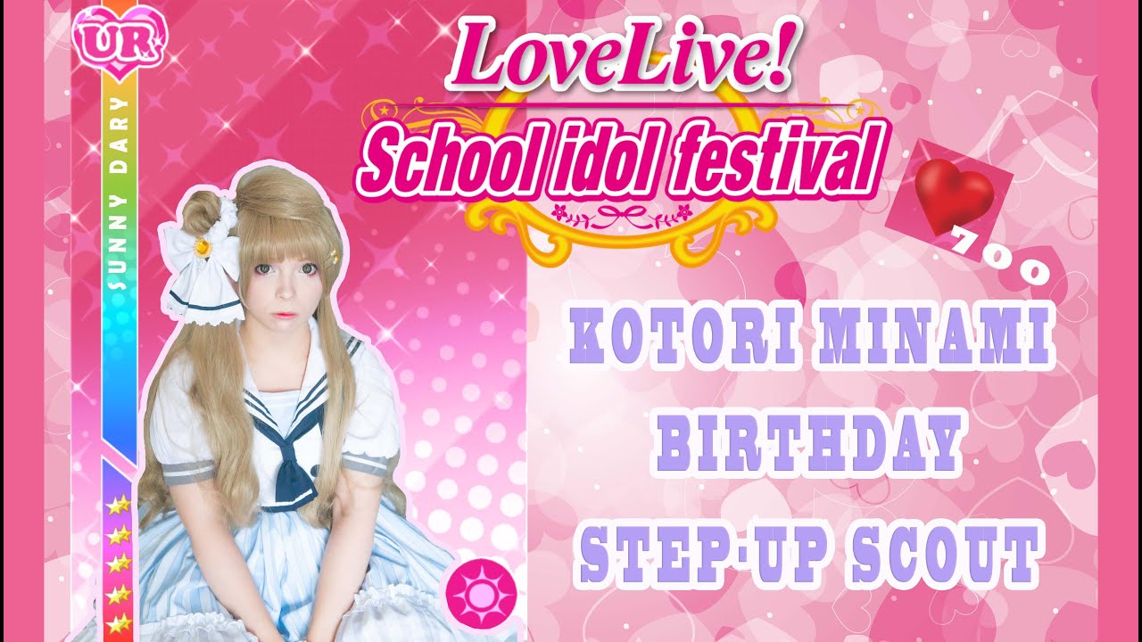| KOTORI BIRTHDAY STEP-UP SCOUT | LOVE LIVE SCHOOL | 700 ♥ |