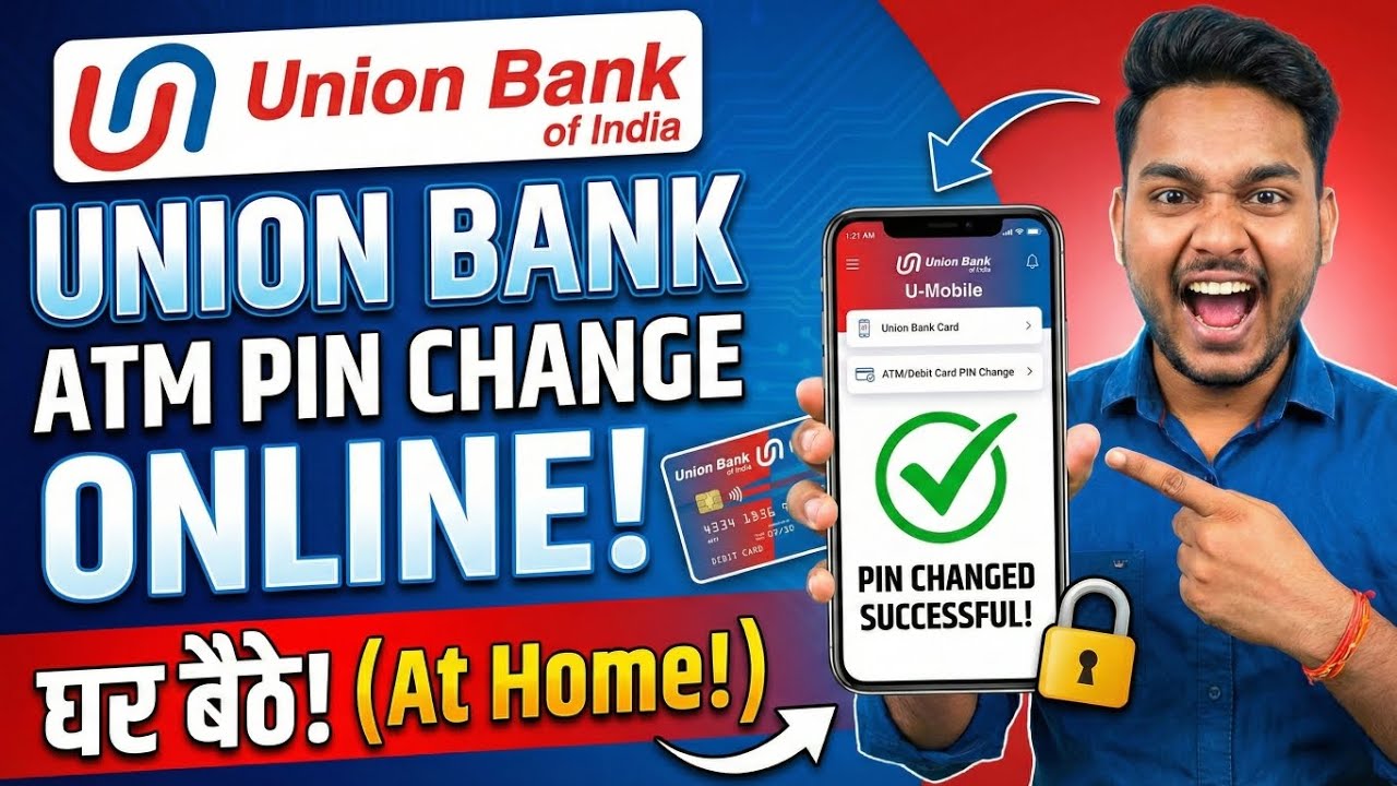 Union bank atm pin change online | Union bank debit card pin change online |Union bank atm pin reset