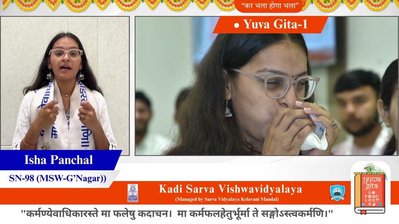 ISHA PANCHAL (SN-98-MSW-G'NAGAR)  FEEDBACK OF YUVA GITA WORKSHOP