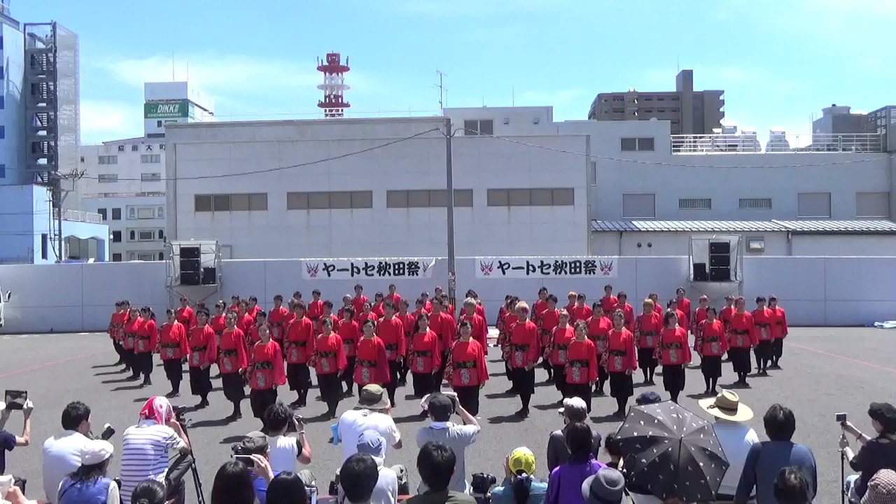 2017.6.24 ヤートセ秋田祭 よさとせ歌舞輝｢興福舞｣1回目