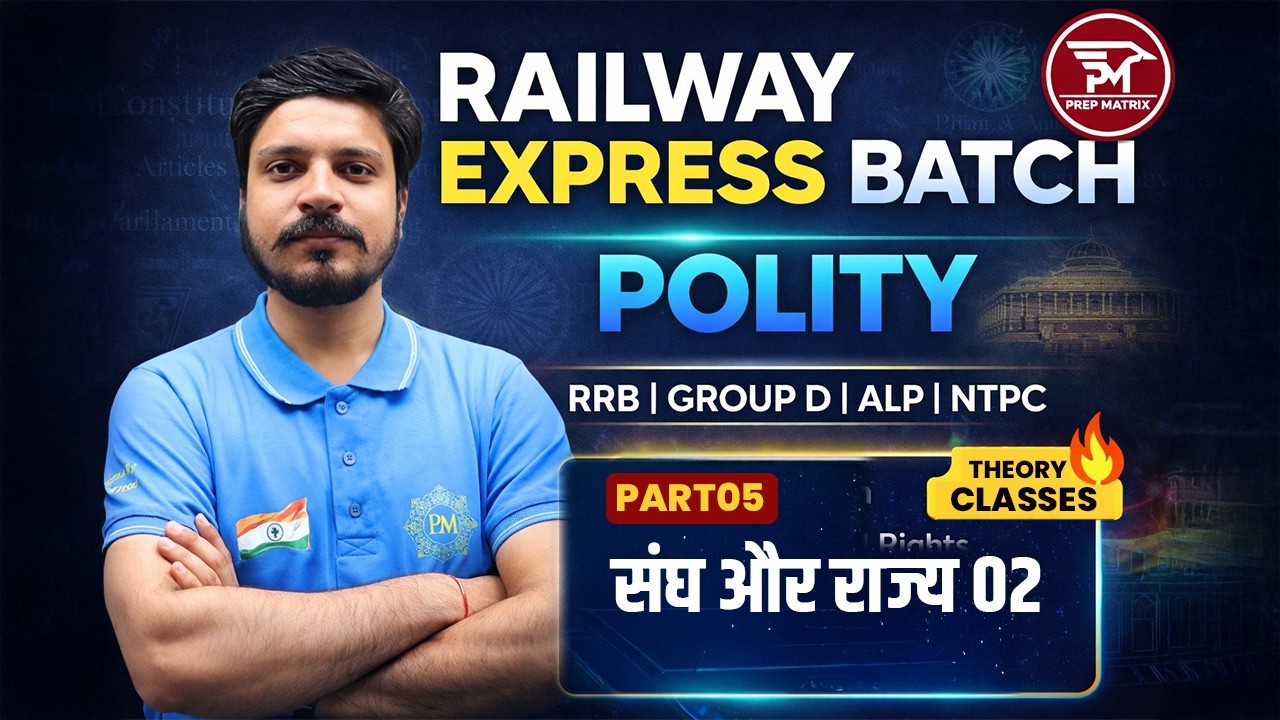 RRB NTPC 2026 | ALP | Group D | Railway Foundation Batch | Ashutosh Sir | संघ और राज्य 03