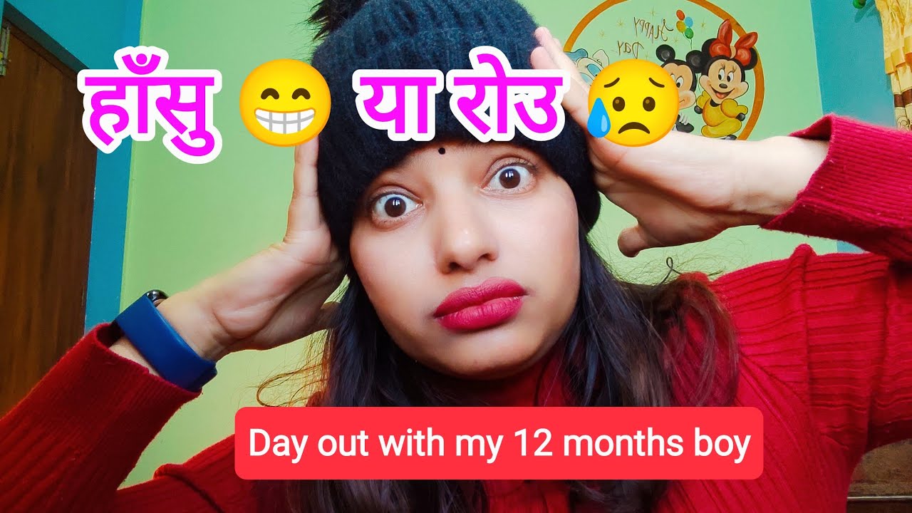 day out with my 12 months baby boy || how i manage house,child and office together || day3 vlogging