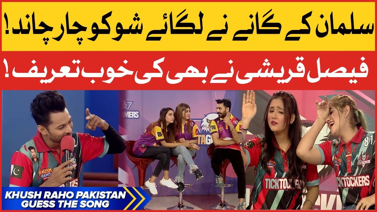 Guess The Song | Khush Raho Pakistan | Faysal Quraishi Show | Instagramers Vs TickTockers