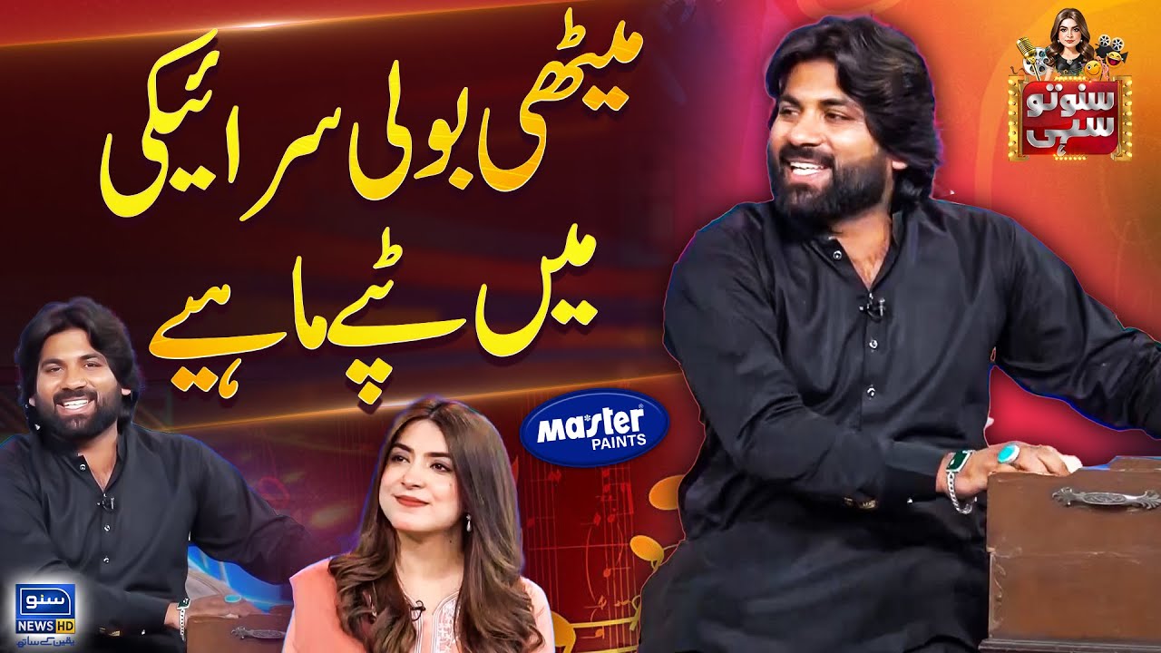 Best Saraiki Tappe & Mahiye Mashup | Mohsin Malangi Magic | Suno To Sahi