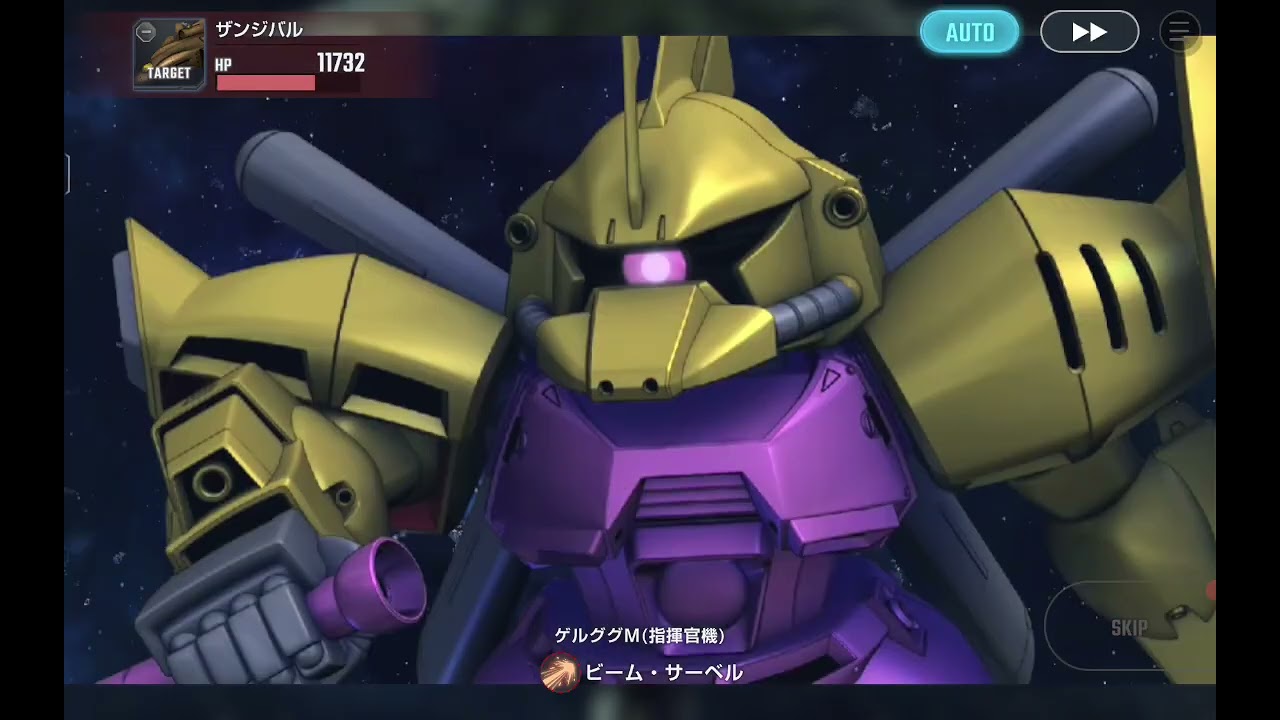 SDガンダム ジージェネレーション エタナール