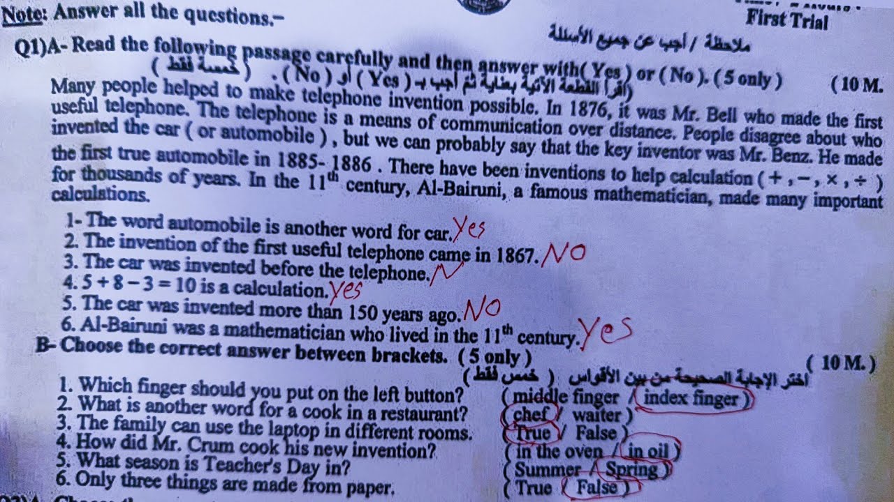 حل اسئله انكليزي للصف السادس الابتدائي الدور الاول لسنه 2024