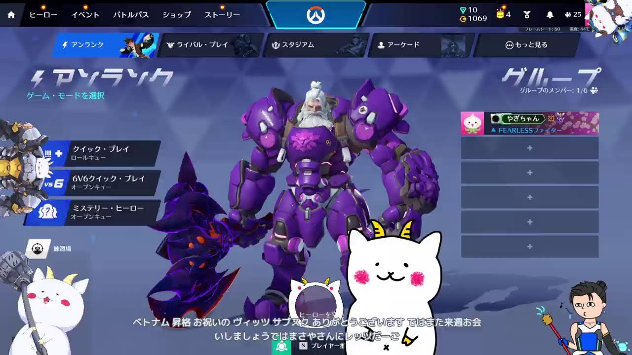 OW🐐ハルトOTP🔨🛡🐐孤高ランク→連敗したら参加型アンランク56日目🐐