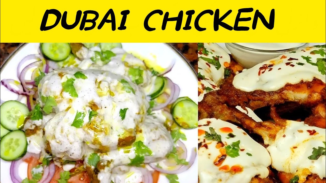  viral Iffa Chicken recipe|Iffa Dajaj recipe|Ramadan special recipe 