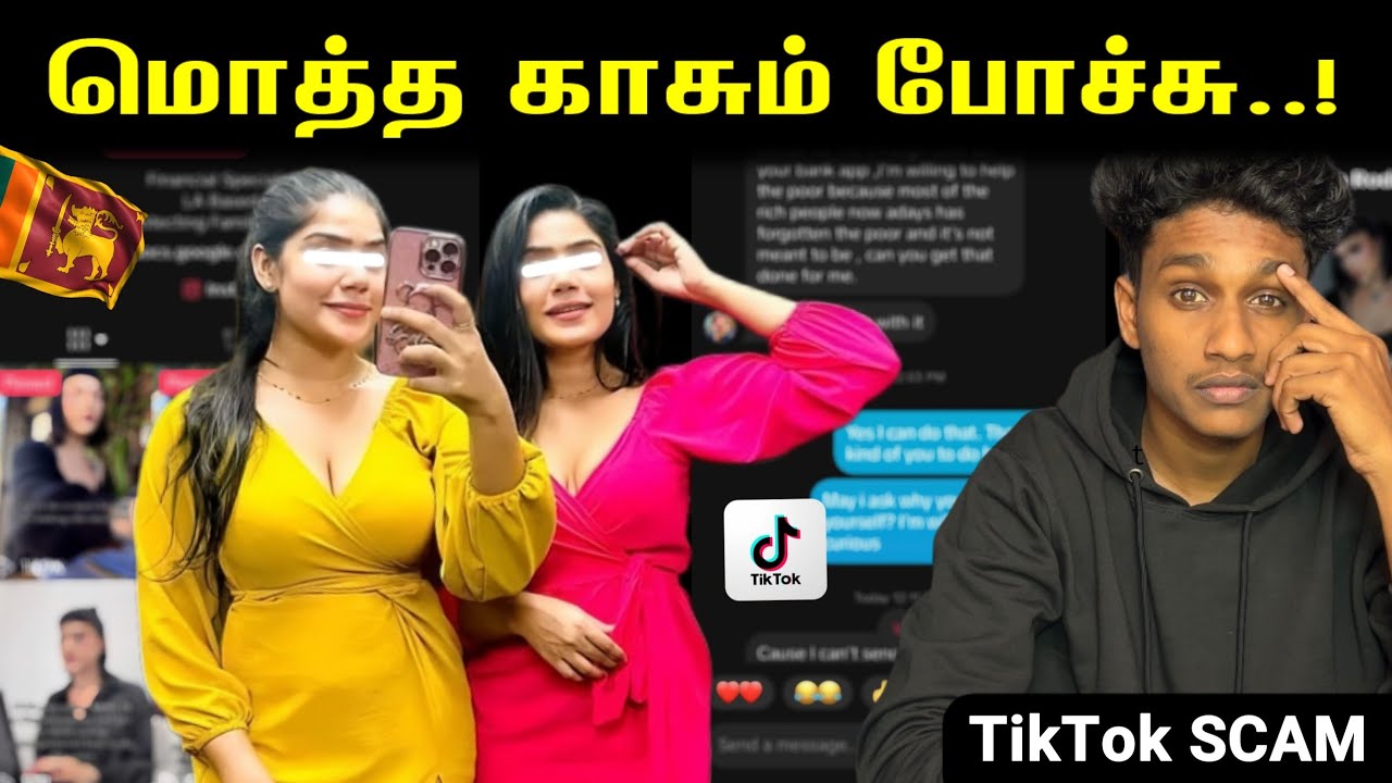 📵 TikTok ஐ பயன்படுத்தி நடக்கும் மிகப்பெரிய மோசடி! 🚨 நீங்களும் சிக்கியிருக்கலாம்‼️ | VK Karikalan