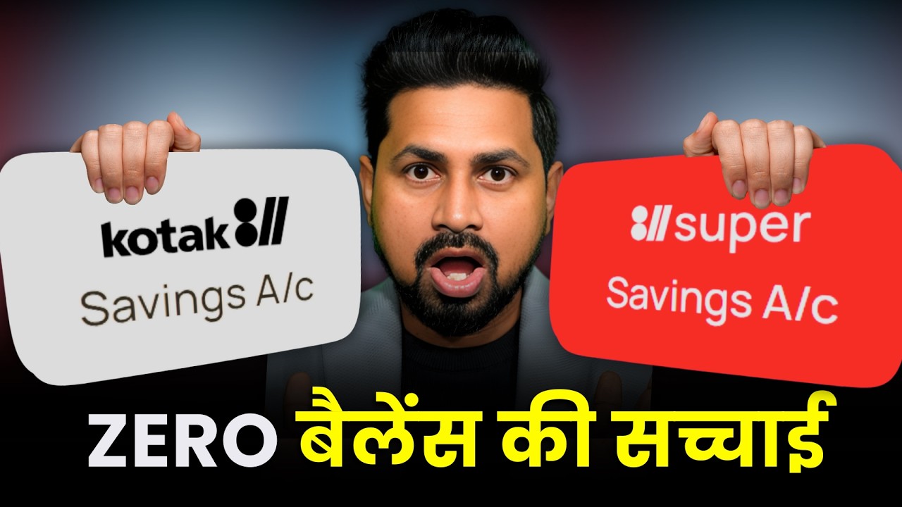 Kotak 811 vs Kotak Super Savings Account | Kotak 811 Zero Balance Account Review