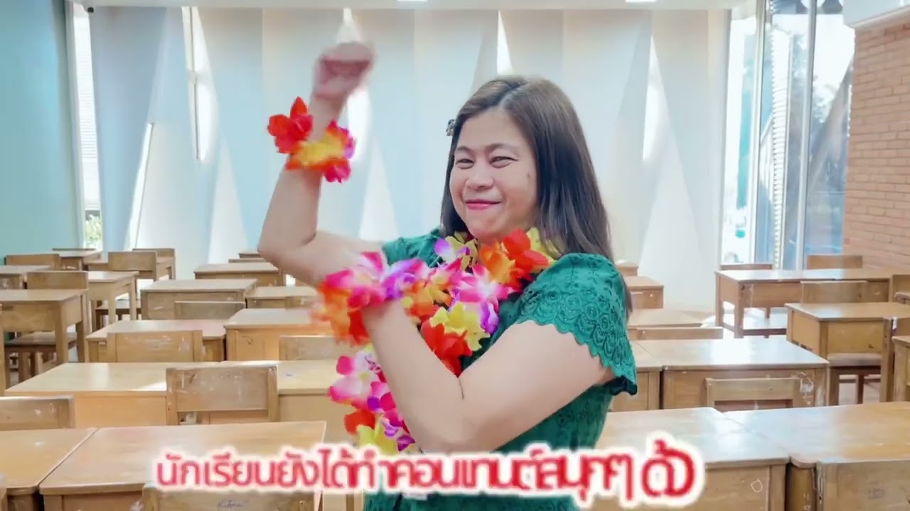 ค่ายระดับชั้นป 4