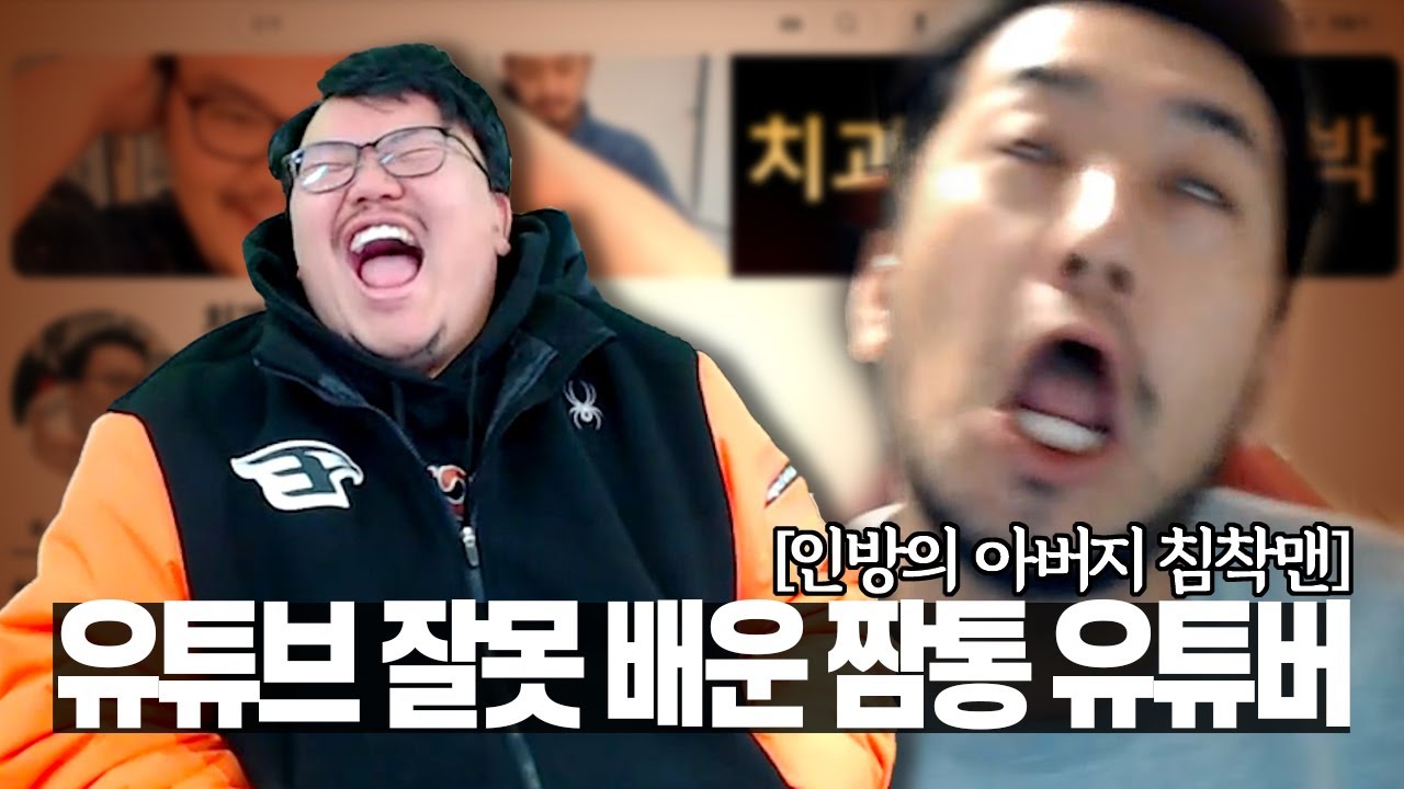 매직박 유튜브가 나아갈 길은 어디인가