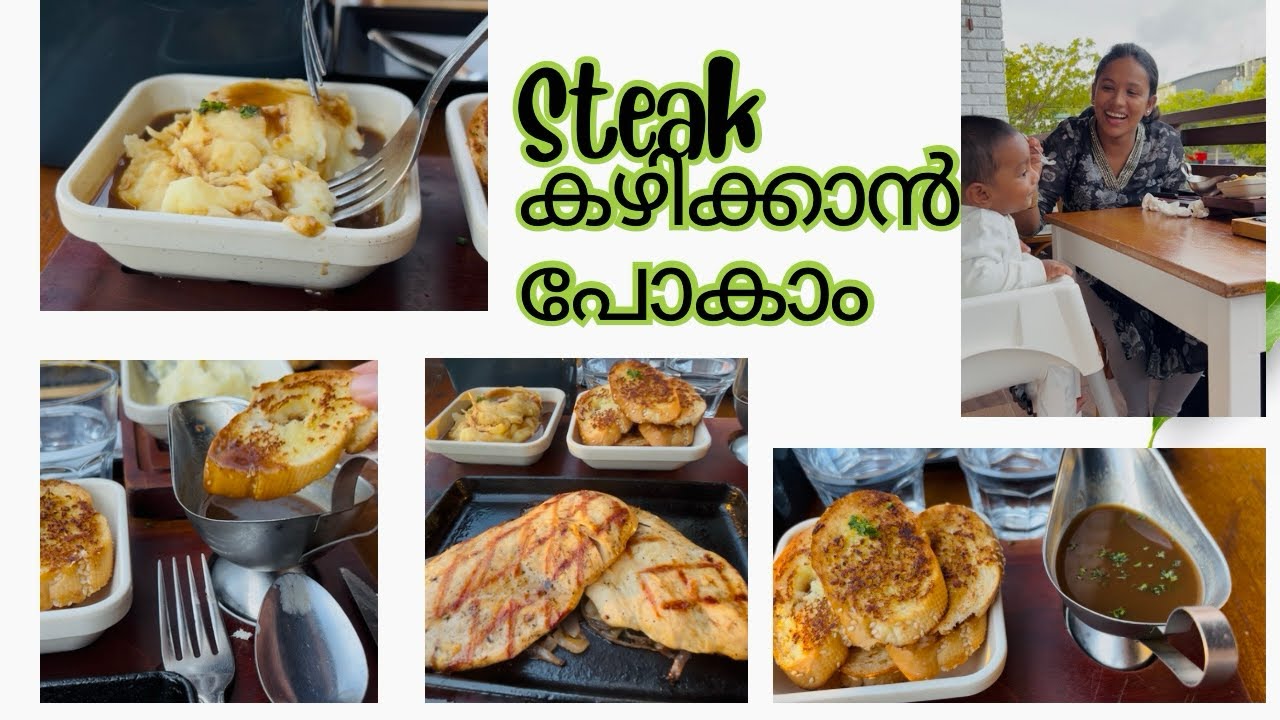 Steak 🥩 കഴിക്കാൻ പോകാം | Maldives 🏝️ #malayalam #maldivesvlog #steak #food #foodie 