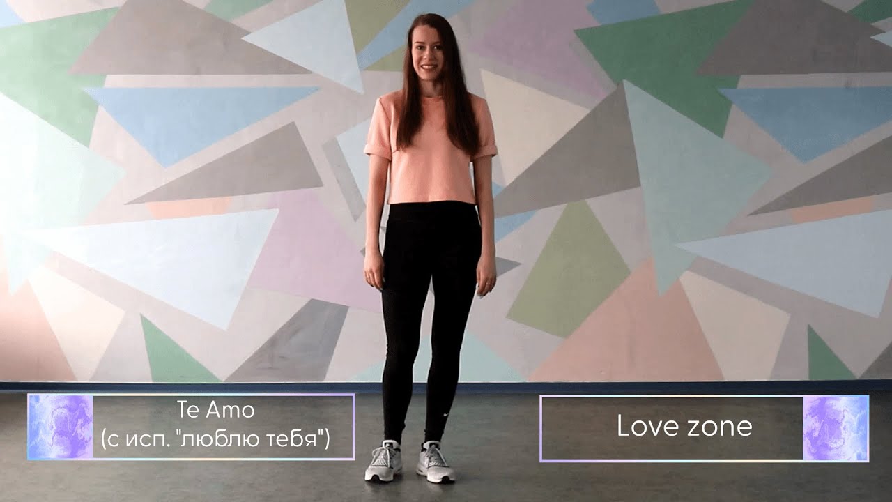 DANCEHALL MOVES TUTORIAL | TE AMO & LOVE ZONE | #ПРОТАНЦЫ с Машей Run | 2 HAPPY VALENTINE'S DAY