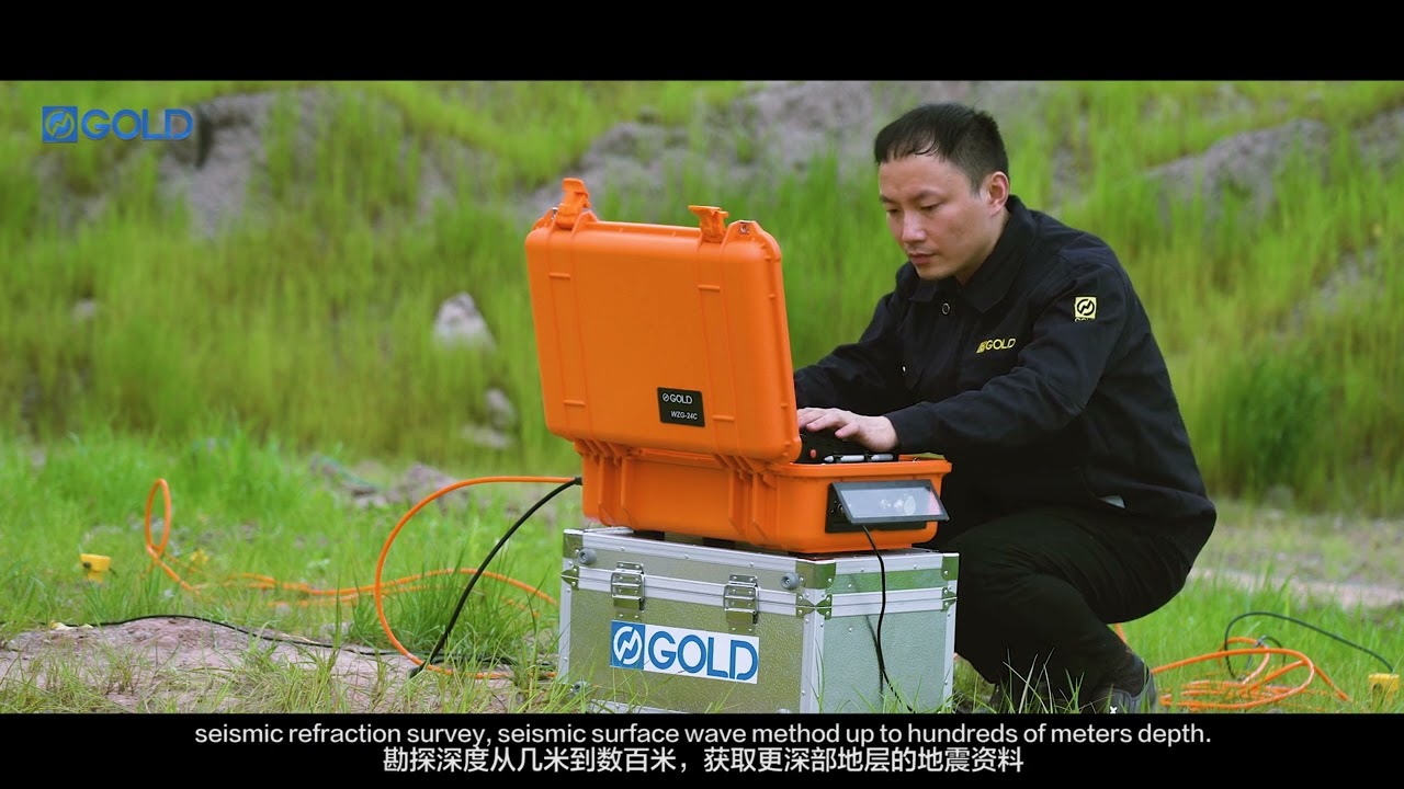 Geophysical equipment