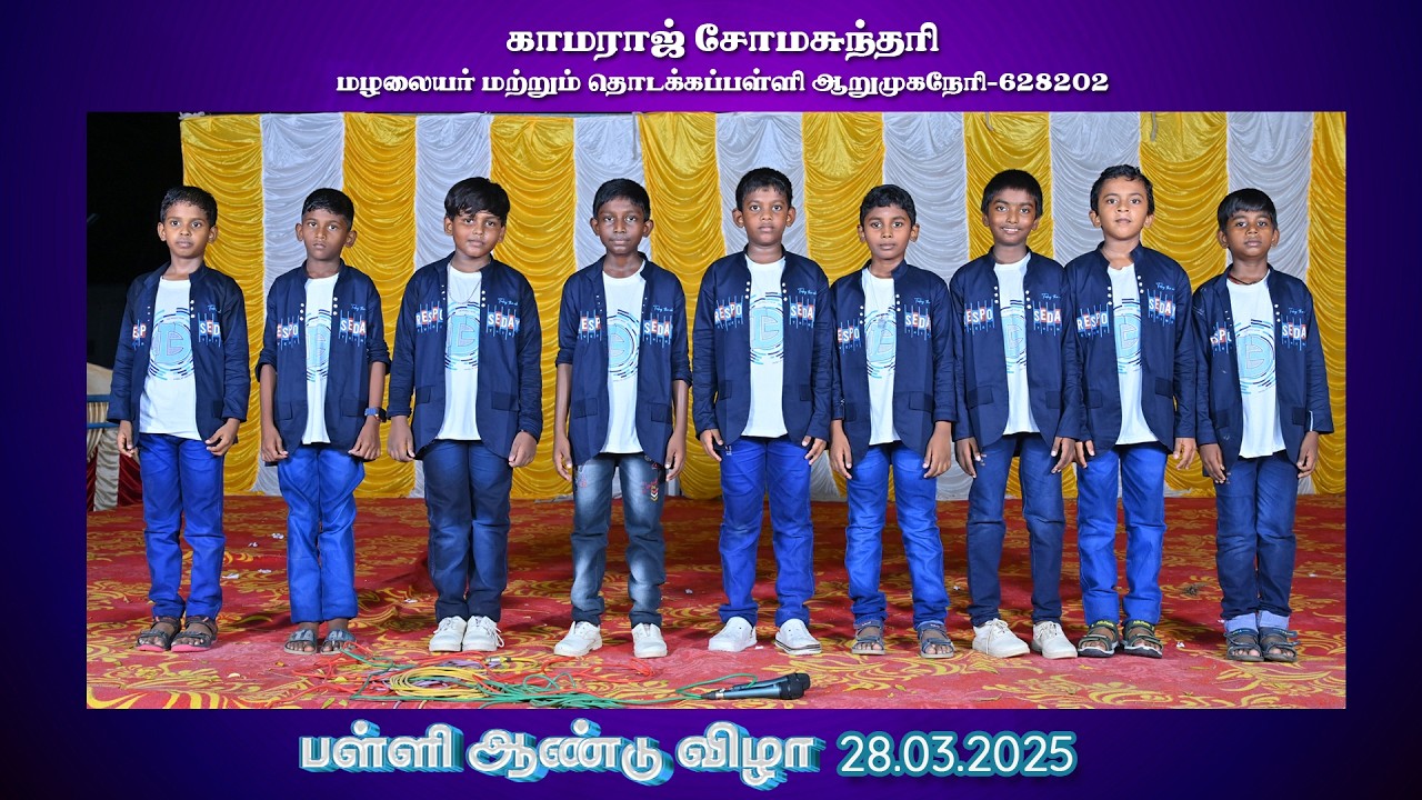 4th Boys Dance Annual day function kamaraj Somasundari School 2025