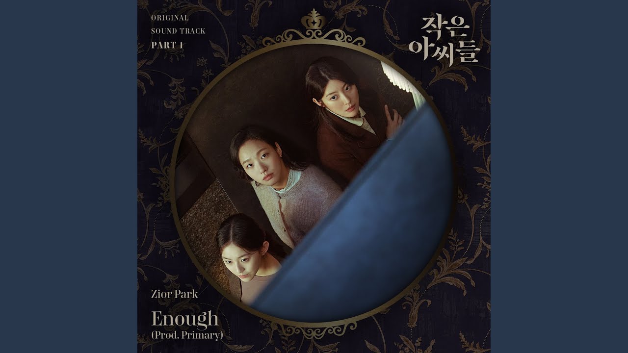 Enough (Prod. Primary)
